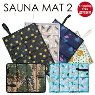 【SAUNIST公式】折りたたみ たためる サウナマット サウナ sauna 温泉 スポーツ観戦 座布団 マット 可愛…