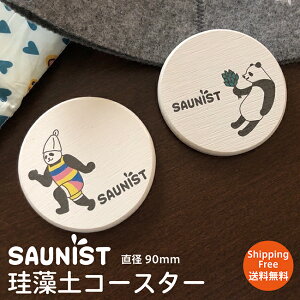 yz]y R[X^[ ]yR[X^[ SAUNIST TEi R[X^[ TEiObY TEiD SAUNA p_ BtB^ Lb`ObY  T  T  H Lb`G