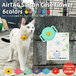 s|CgŌI qɂȂĂS ԕ  GA^OJo[ VRJo[ Jo[ AirTag  GA^O D q L  [dsv GPS ǐ h~ sN F   N