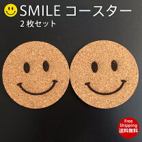 楽天市場】スマイル（コースター｜配膳用品・キッチンファブリック 