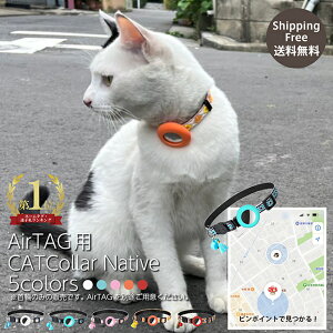 s|CgŌI qɂȂĂS GA^Op AirTag  GA^O D q L  [dsv GPS ǐ h~ sN  F  F ANZT[  ybgObY yb