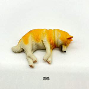 マグネット付き 柴犬 かわいい ミニチュア 犬 わんこ フィギュア リアル 本物そっくり 日本犬 動物 グッズ 雑貨 癒し 人気 小さい 面白い 文房具 ギフト ドッグ用品 冷蔵庫 磁石 犬グッズ わ