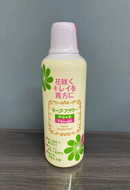 フジ日本精糖 切花栄養剤 キープ・フラワー 500ml
