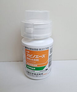 【殺虫剤】スピノエース顆粒水和剤 100g