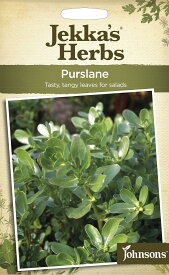 【種子】Johnsons Seeds Jekka's Herbs Purslane ジェッカズ・ハーブス パースレーン ジョンソンズシード