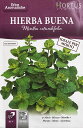 【種子】HORTUS HIERBA BUENA イエルバ・ブエナ ホルタス社