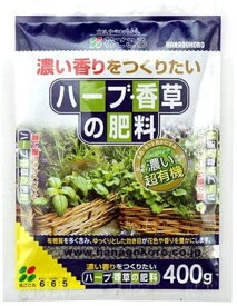 楽天市場 有機肥料 ハーブ香草の通販 楽天市場 有機肥料 ハーブ香草の通販