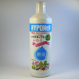 楽天市場 ハイポネックス 800ml 原液の通販