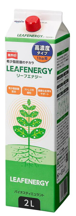 楽天市場】【植物活性化材】IBIDEN LEAFENERGY リーフエナジー 2L 高 