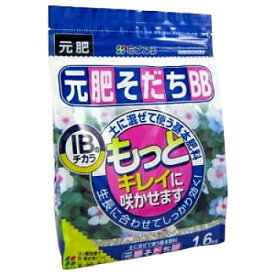 【肥料】花ごころ 土に混ぜて使う基本肥料 元肥そだちBB 1.6kg