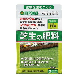【肥料】ハイポネックス芝生の肥料 500g