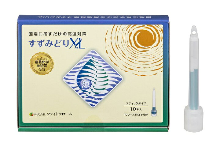 すずみどり 10袋セット 🎋 【】 (10パック入×10袋)