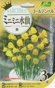 ԋ ~j~j S[fx 3 JlRc̋