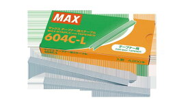 MAX マックステープナー用 マックス ステープル 604C-L