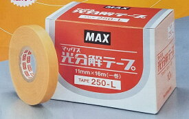 MAX マックステープナー用 光分解テープ250-L オレンジ 10巻入