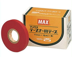 MAX マックステープナー用テープ 赤10巻入