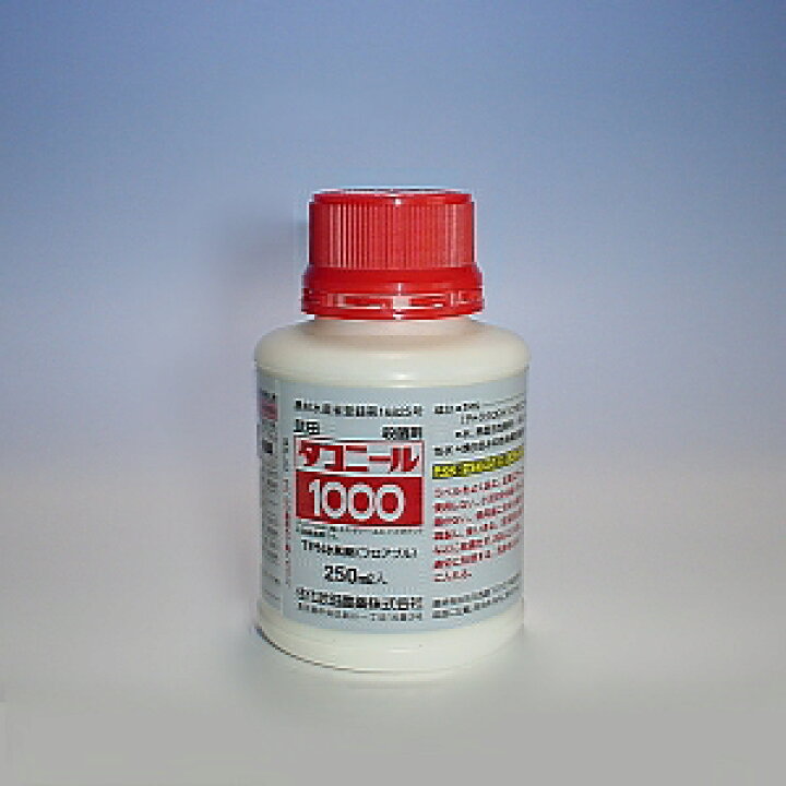 楽天市場】【殺菌剤】ダコニール1000フロアブル 250ml : Ivy 楽天市場】【殺菌剤】ダコニール1000フロアブル 250ml : Ivy