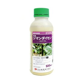 殺菌剤 ジマンダイセンフロアブル 500ml
