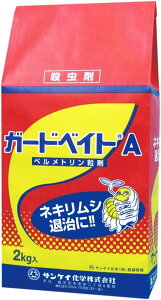 yE܁zK[hxCgA 2kgy񂹕iz