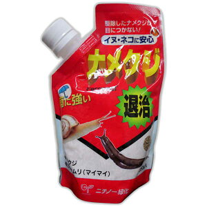 y쏜܁ziNWގFerramol@250g