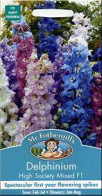 【種子】Mr.Fothergill's Seeds Delphinium High Society Mixed F1 デルフィニウム・ハイ・ソサエティ・ミックス・F1 ミスター・フォザーギルズシード