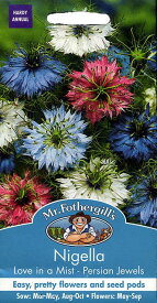 【種子】Mr.Fothergill's Seeds Love In A Mist Nigella Persian Jewels ニゲラ ペリシアン・ジュエル ミスター・フォザーギルズシード