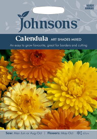 【種子】Johnsons Seeds Calendula Art Shades Mixed カレンデュラ（キンセンカ）アート・シェイズ・ミックス ジョンソンズシード