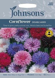 【種子】Johnsons Seeds Cornflower Double Mixed コーンフラワー（セントーレア） ダブル・ミックス ジョンソンズシード