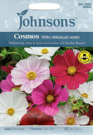 【種子】Johnsons Seeds Cosmos Tetra Versailles Mixed コスモス テトラ・ベルサイユ・ミックス ジョンソンズシード