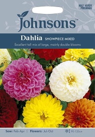 【種子】Johnsons Seeds Dahlia Showpiece Mixed ダリア・ショーピース・ミックス ジョンソンズシード