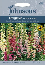 【種子】Johnsons Seeds Foxglove(Digitalis) EXCELSIOR MIXED フォックスグローブ（ジギタリス） エクセルシオール ミックス ジョンソンズシード
