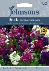 【種子】Johnsons Seeds Stock (Selectable) Hot Cakes ストック・ホット・ケーキ ジョンソンズシード