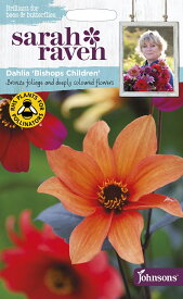 【種子】Johnsons Seeds Sarah Raven Brilliant for Bees & Butterflies Dahlia Bishops Children サラ・レイブン ビー＆バタフライ ダリア・ビショップ・チルドレン ジョンソンズシード
