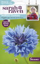 【種子】Johnsons Seeds Sarah Raven Brilliant for Bees & Butterflies Wildflower Cornflower サラ・レイブン ビー…