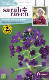 【種子】Johnsons Seeds Sarah Raven Brilliant for Bees & Butterflies Alyssum Oriental Nights サラ・レイブン ビー＆バタフライ アリッサム オリエンタル・ナイト ジョンソンズシード