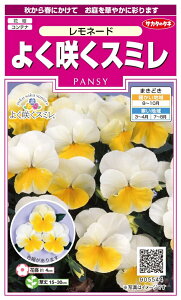 yqz悭炭X~ipW[jl[h TJ^̃^l