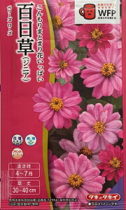 Ԏq SiWjAj x[Y [Y ^LCc̃^l _ȓo^i (i햼FTZ956)COo֎~