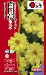 �Ԏ�q �S�����i�W�j�A�j�x���[�Y�_�u�� �C�G���[ �^�L�C��c�̃^�l �_���ȓo�^�i�� (�i�햼�FTZ962)�C�O���o�֎~