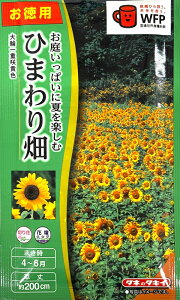 Ԏq Ђ܂蔨 ֈdF ppbN ^LCc̃^l