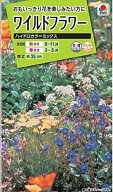 花種子 ワイルドフラワー ハイドロカラーミックス タキイ種苗のタネ
