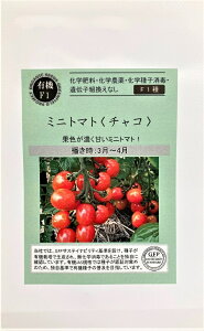 �L�@��q �~�j�g�}�g���`���R�� �O���[���t�B�[���h�v���W�F�N�g�̃^�l