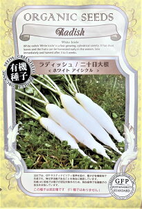 �y�L�@��q�z���f�B�b�V��/��\���卪 ���z���C�g�A�C�V�N���� �O���[���t�B�[���h�v���W�F�N�g�̃^�l