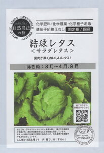 R_@̎ ^XqT_^XrO[tB[hvWFNg̃^l