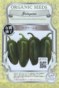 �L�@��q �n���y�[�j�� �O���[���t�B�[���h�v���W�F�N�g�̃^�l