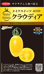 ��؎�q ���C�N�X�C�[�c �~�j�g�}�g �N���E�f�B�A ����PRO �T�J�^�̃^�l