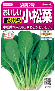 yqẑȂ珬 l2 TJ^̃^l