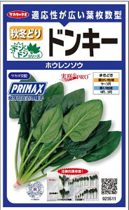 yqzzE\E hL[ 100ml PRO TJ^̃^l