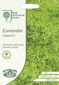 【種子】Mr.Fothergill's Seeds Royal Horticultural Society Coriander CONFETTI RHS コリアンダー コンフェティ ミスター・フォザーギルズシード