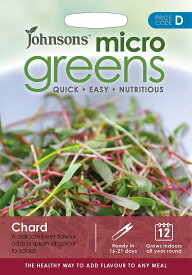 【種子】Johnsons Seeds MICRO greens Chard マイクロ・グリーンズ（スプラウト） チャード ジョンソンズシード