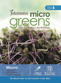 【種子】Johnsons Seeds MICRO greens Mizuna Red マイクロ・グリーンズ（スプラウト） ミズナ レッド ジョンソンズシード